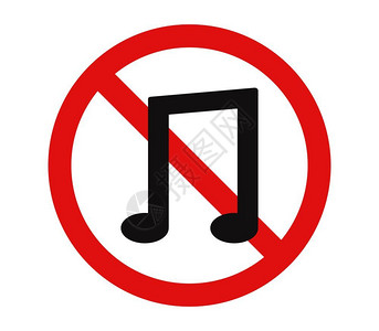 禁止播放汽车音乐高清图片
