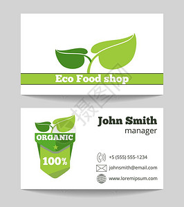 有机生态食品店卡背景图片