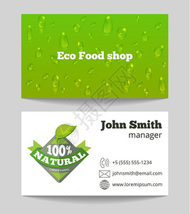 绿色有机生态食品片图片