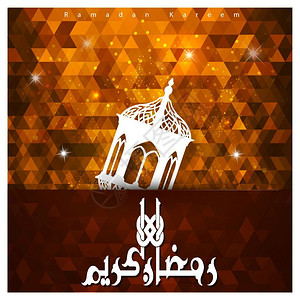 阿拉伯文字RamdnKrem创意设计矢量插画