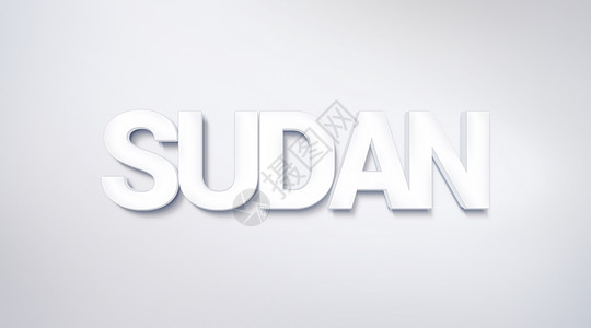 sudan文本设计书法印刷海报可用作壁纸背景图片