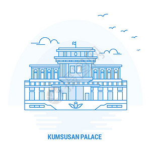 kumsan宫蓝色里程碑创造背景和海报模板高清图片