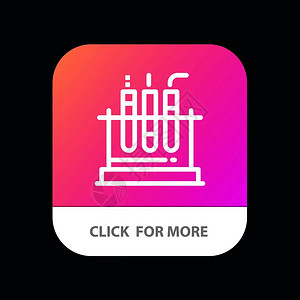测试验实室医疗移动应用程序按钮图片