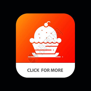 虎雕广场蛋糕甜点程序图标插画
