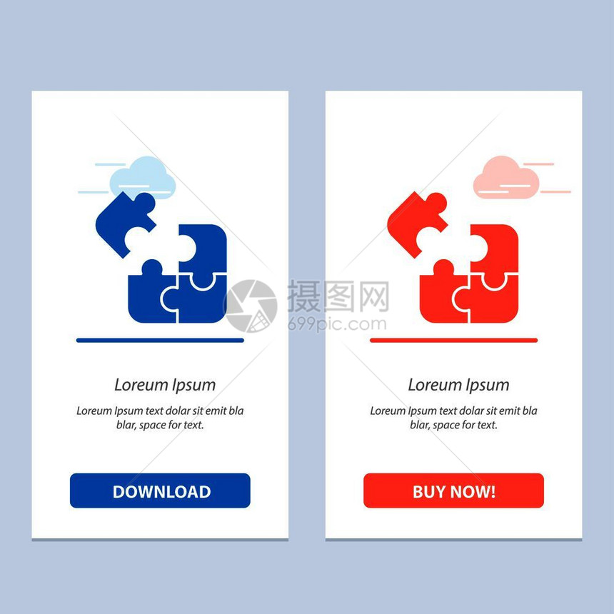 商业游戏逻辑拼图平蓝红色下载和购买网络部件卡模板图片