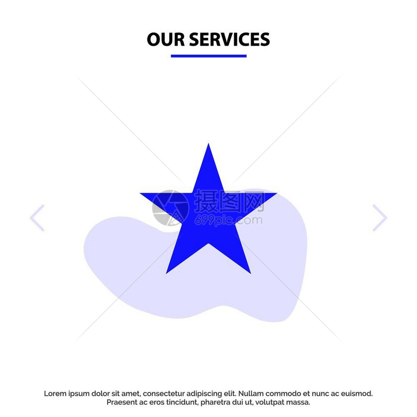 我们的服务书签恒星媒体固晶图示标网页卡模板图片
