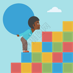 西西弗商业概念背着巨大的球登山的非裔商人插画