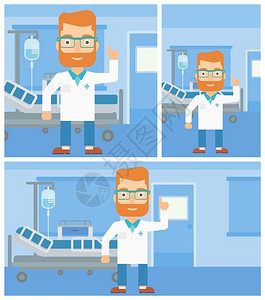 医生站在医院病房矢量平面设计插图图片