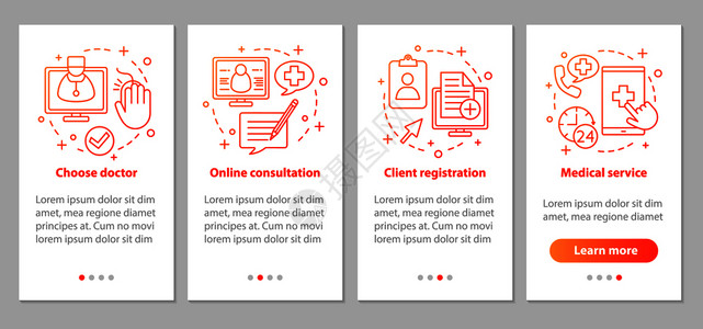 手机APP预约界面在线医生咨询采取图形指示医疗预约uxig矢量模板配插图医疗服务装有线CO的移动应用程序页面屏幕插画
