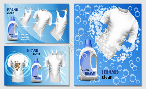 清洁棉素材洗衣房的横幅概念广告图插画