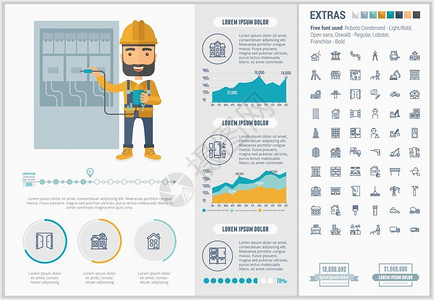 建筑工人平板设计信息模版插画图片