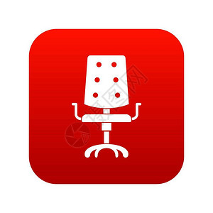用于白色矢量插图上任何孤立设计的办公椅图标数字红色办公椅图标数字红色图片