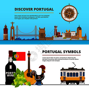葡萄牙房产葡萄牙矢量建筑城堡地标插画插画