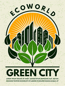 绿色城市海报插画图片