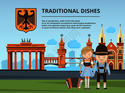 德国地标建筑旅游文化矢量插画背景图片
