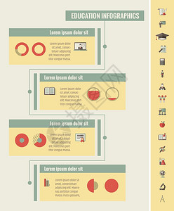 教育信息模板元素图片