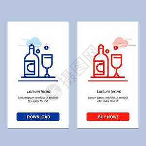 瓶玻璃伊莱兰蓝色和红下载现在购买网络部件卡模板图片