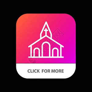 光之教堂教堂建筑移动应用程序按钮插画