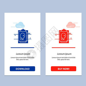 报告卡片文件用户代号蓝和红下载现在购买网络部件卡模板图片