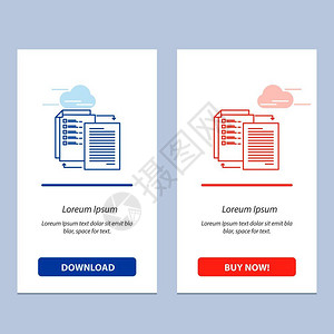 ADSL文件共享传输wlan分享蓝色和红下载并购买网络部件卡模板插画