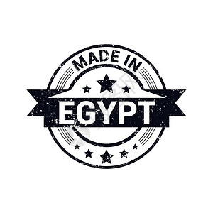 埃及邮票图案设计图片