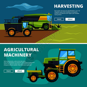 农业拖拉机插图图片