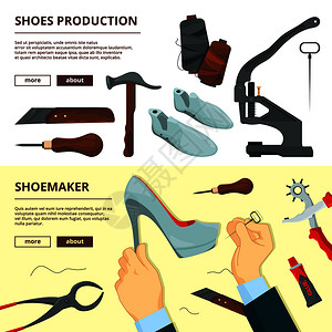 手工鞋制鞋工具和锤修理工匠矢量图插画
