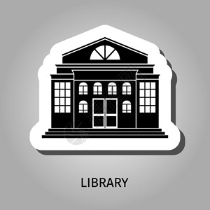 图书馆设计黑色双影图书馆插画