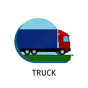 白色背景的平式卡车运输图图片