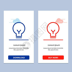灯光泡基本u蓝色和红下载现在购买网络部件卡模板图片