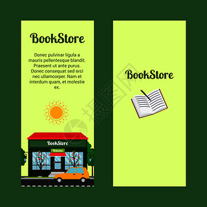 书店建筑矢量插画单页背景图片