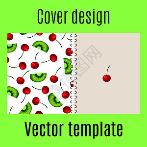 带有樱桃和猕猴桃的水果设计封面图片