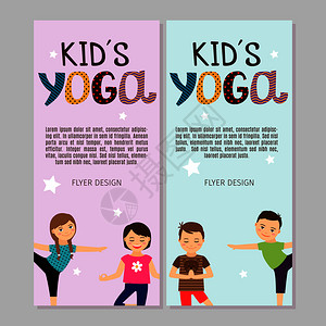 瑜伽小课素材儿童瑜伽海报插画