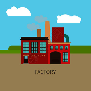 彩色工厂建筑有天空和云矢量插画图片