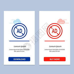 阻滞剂adblusteradbluter数字蓝色和红下载现在购买网络部件卡模板插画