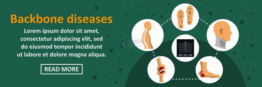 脊椎疾病横的向概念骨脊疾病平面图示为网络设计而横的向矢量概念图片