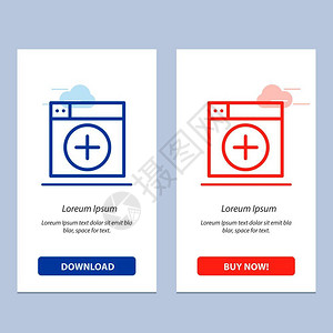 新红卡盟素材添加窗口新图形应用蓝色和红下载并购买网络部件卡模板插画