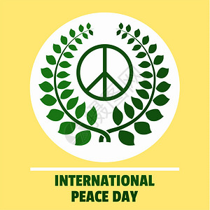 国际和平日绿色背景国际和平日绿色矢量背景用于网络设计国际和平日绿色背景板风格插画