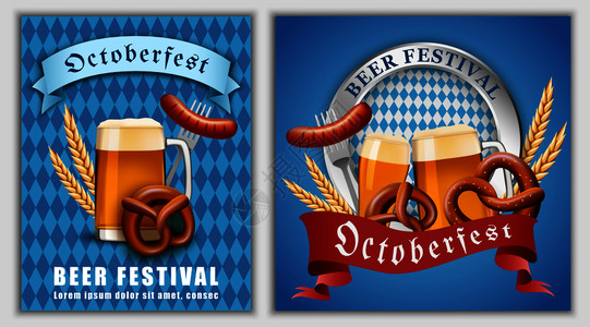 德国啤酒节海报hotberfstbrpatyexdran横幅概念实际展示parties矢量横幅用于网络十月横幅概念现实风格设计图片