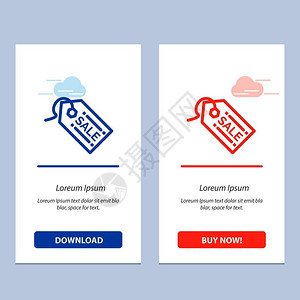 电子商务购物标签销售蓝和红下载现在购买网络部件卡模板图片
