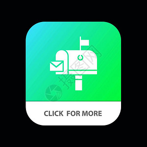 绿色信箱邮件政箱局移动应用程序按钮插画