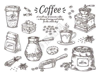 咖啡袋包装贴图用早餐甜点和香料咖啡制造厂和研磨草图绘制的意大利古代饮料病媒古典图画单独插用手绘制的咖啡插画