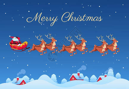 圣诞节圣诞老人带着驯鹿飞在空中送礼物卡通图图片