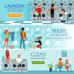 洗衣服务矢量插图图片