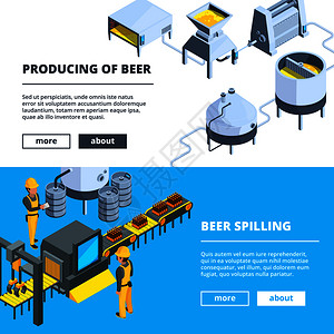 生产啤酒酿酒横幅啤生产的病媒等量图示啤酒生产的酿造传送器啤酒溢插画