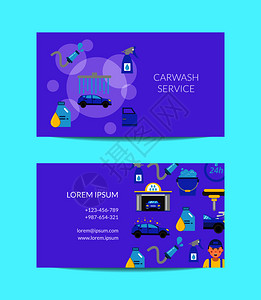 一套商业洗车服务插图模板图片