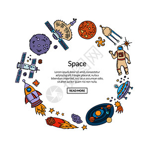 圆形卡通太空宇航员元素图片