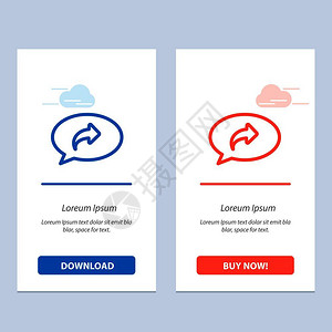 icloud基本聊天箭头右蓝和红下载购买网络部件卡模板插画