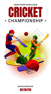 信心海报板球锦标赛概念横幅板球锦标赛矢量概念横幅用于网络设计的漫画插图板球锦标赛概念横幅卡通风格插画