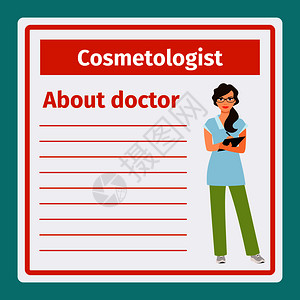 有关美容学模板的医专业说明病媒图示关于美容学的医疗说明背景图片
